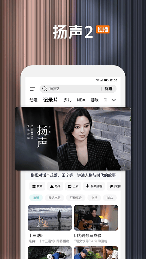 腾讯视频小米版 v9.03.05.31215安卓版