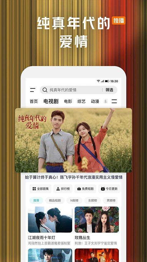 腾讯视频小米版 v9.03.15.31277安卓版