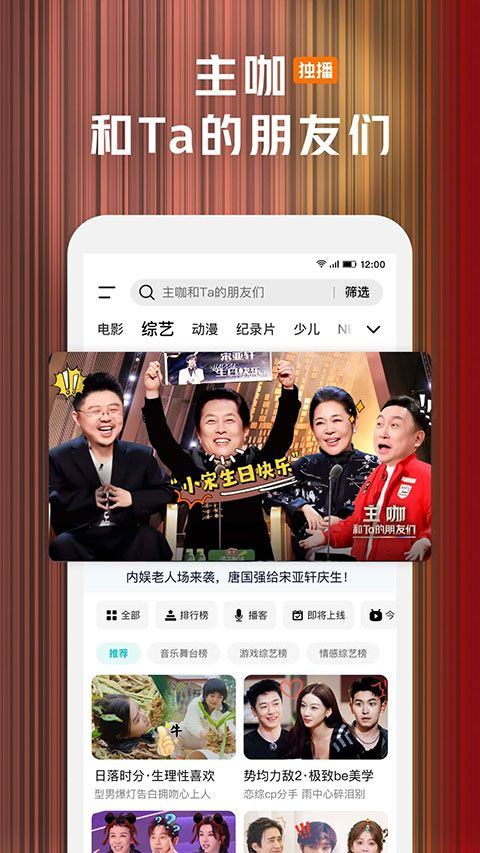 腾讯视频小米版 v9.03.15.31277安卓版