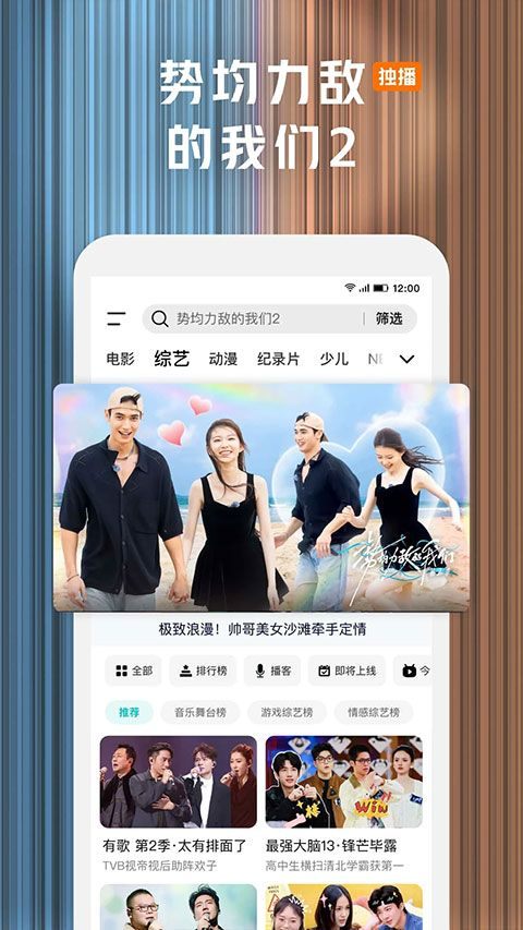 腾讯视频小米版 v9.03.15.31277安卓版