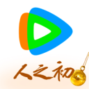 腾讯视频手机版 v9.02.85.31078安卓版