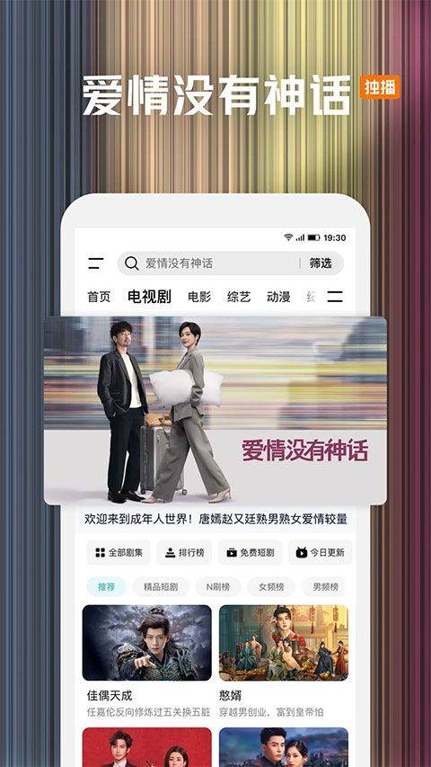 腾讯视频播放器app v9.03.56.31572安卓版
