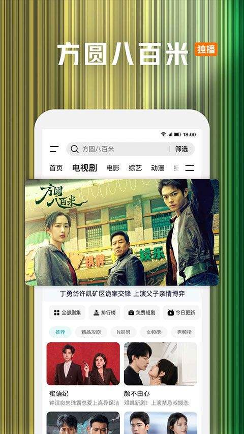 腾讯视频播放器app v9.03.56.31572安卓版
