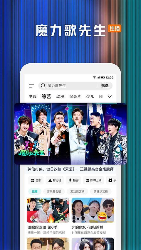 腾讯视频播放器app v9.03.56.31572安卓版