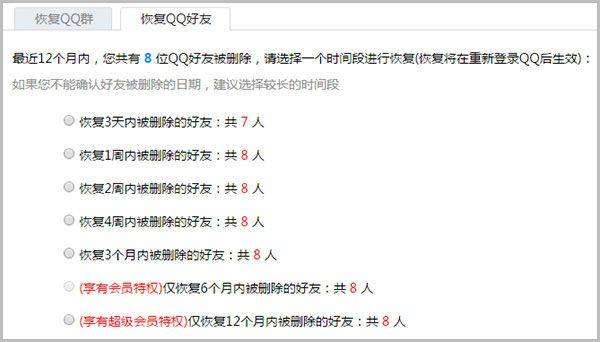 腾讯qq 2026最新版 v9.2.55安卓版