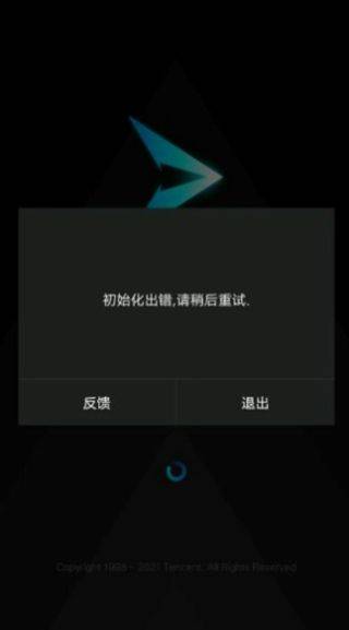 腾讯START云游戏手机版 v0.10.200.23540安卓版