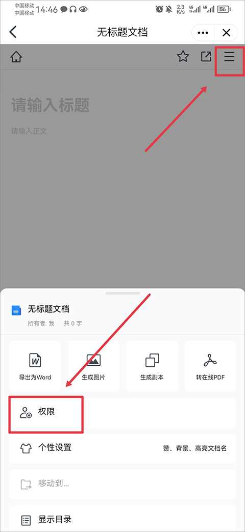 腾讯tim最新版 v4.1.0安卓版