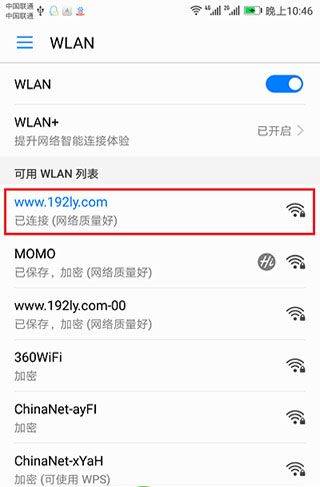 腾达路由器app官方版 v4.6.8安卓版
