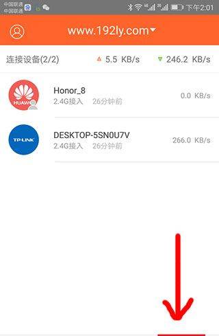 腾达路由器app官方版 v4.6.8安卓版