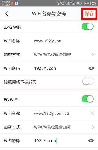 腾达路由器app官方版 v4.6.9安卓版