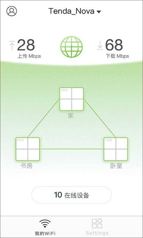 腾达路由器app官方版 v4.6.9安卓版