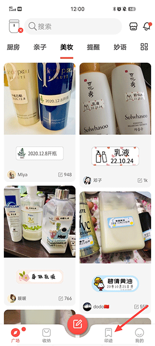 臣小印app官方版 v2.5.12安卓版