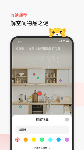 臣小印app官方版 v2.5.12安卓版