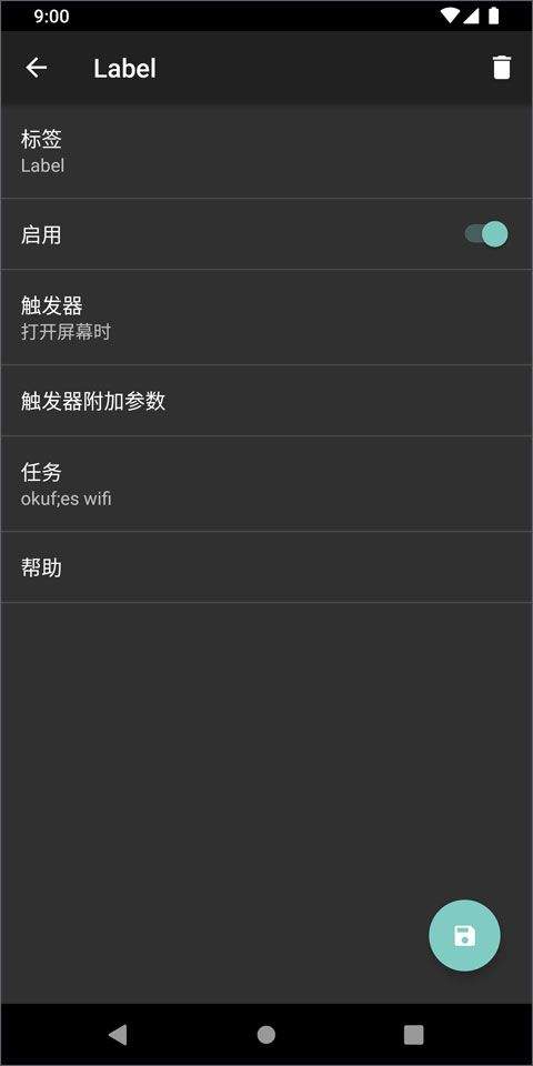 自冻FreezeYou免ROOT冻结神器版 v11.5.151.20220530安卓版