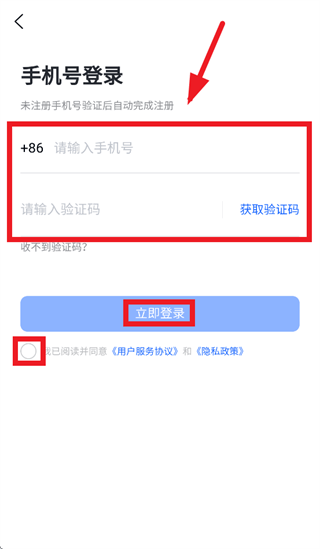 自动分销app 自动分销app