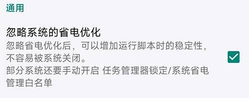 自动精灵app v2.28.3