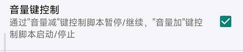 自动精灵app v2.28.3