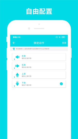 自动阅读软件app v3.0.9安卓版