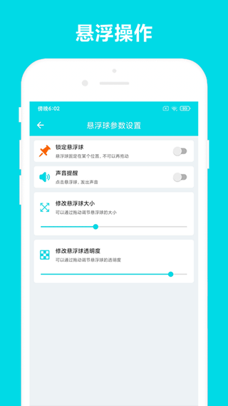 自动阅读软件app v3.0.9安卓版