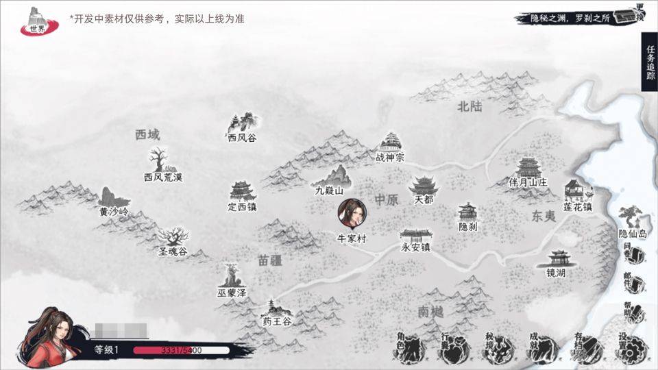 自在逍遥风起 v2.1.9安卓版
