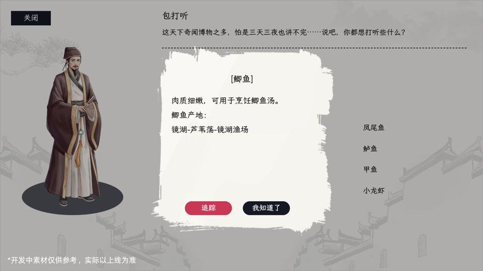 自在逍遥风起 v2.1.9安卓版