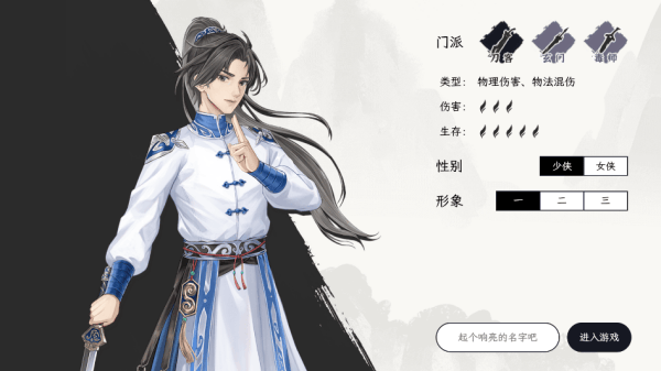 自在逍遥风起游戏 v2.1.3 最新版 自在逍遥风起游戏 v2.1.3 最新版