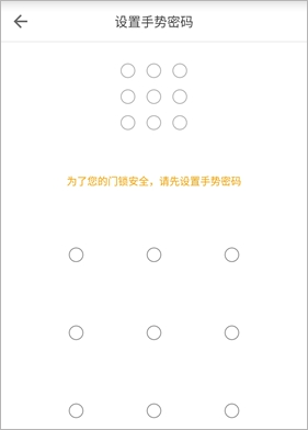 自如最新版本app v7.19.0安卓版