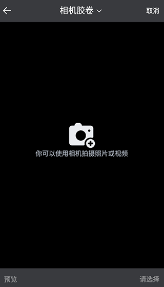 自媒体工具箱app v1.1.1官方版