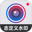 自定义水印相机app v4.7.7.1安卓版