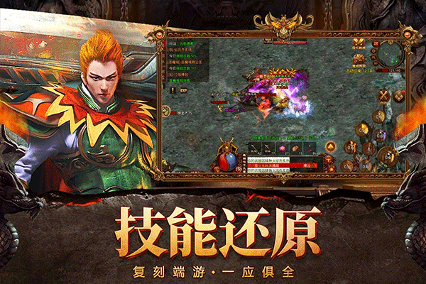 自由之刃传奇官方版 v1.0.13安卓版