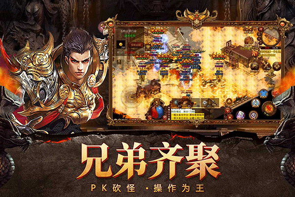 自由之刃传奇官方版 v1.0.13安卓版