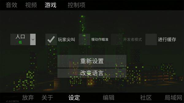 自由城计划最新版本 v1安卓版