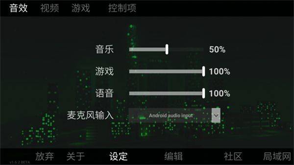 自由城计划最新版本 v1安卓版