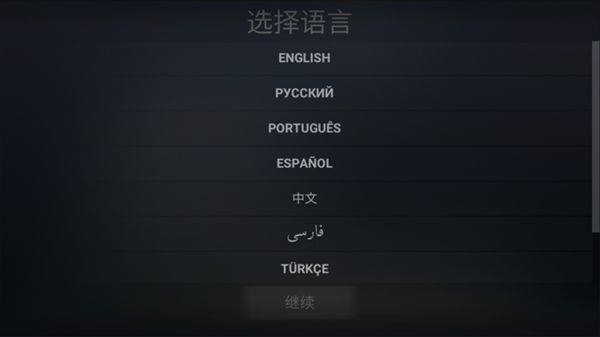 自由城计划最新版本 v1安卓版