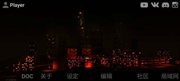 自由城计划最新版本 v1安卓版