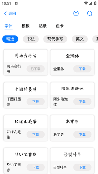 自由笔记app v3.5.0安卓版