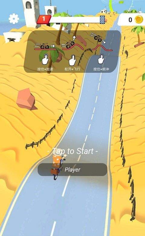 自行车山丘游戏(Bikes Hill) v2.6.4安卓版