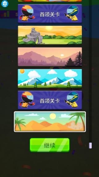 自行车拉练游戏 v1.0.3 安卓版