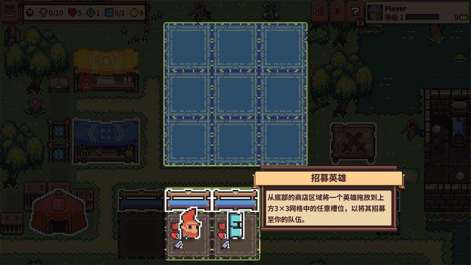 自走骑士团手机版 v3.9.7安卓版