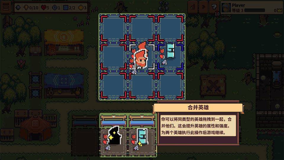 自走骑士团手机版 v3.9.7安卓版
