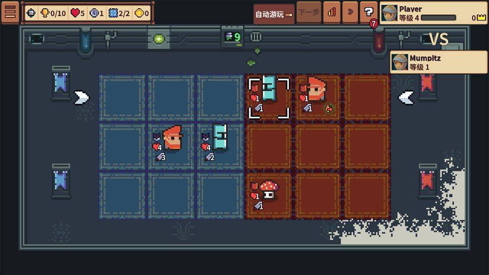 自走骑士团手机版 v3.9.7安卓版