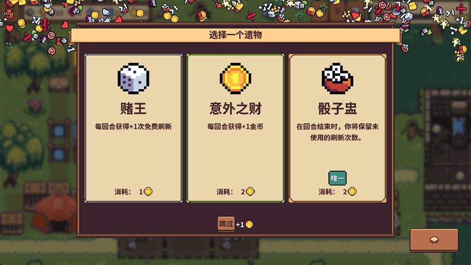 自走骑士团手机版 v3.9.7安卓版