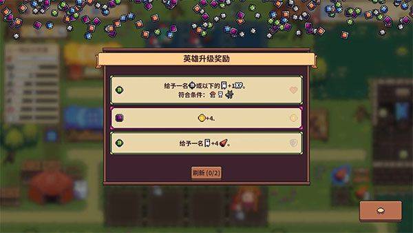 自走骑士团手机版 v3.9.7安卓版