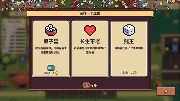 自走骑士团手机版 v3.9.7安卓版