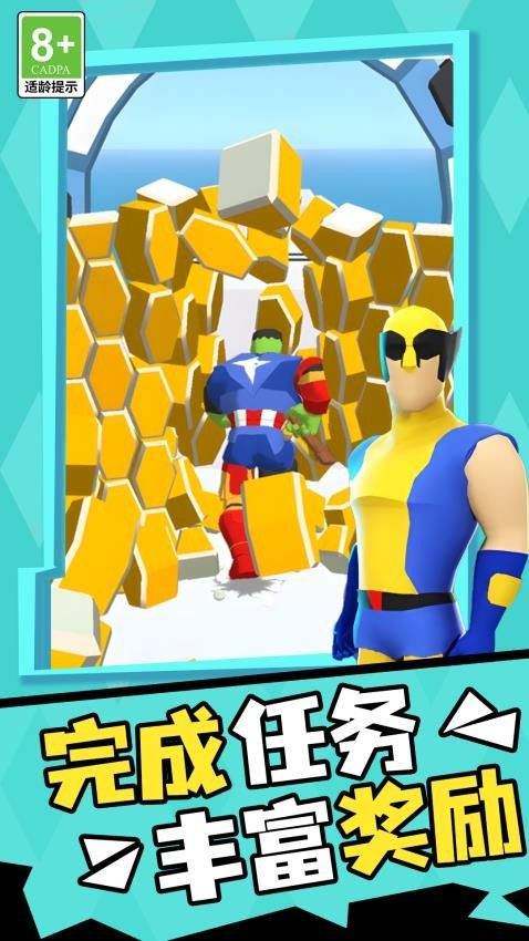 臭弟弟酷跑最新版 v3.0.0 安卓版