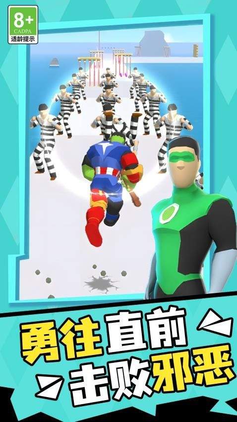 臭弟弟酷跑最新版 v3.0.0 安卓版