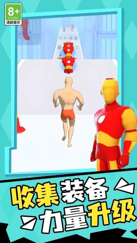 臭弟弟酷跑最新版 v3.0.0 安卓版