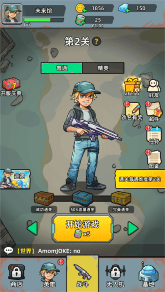 致命僵尸前哨最新版 v1.0.4 官方版 致命僵尸前哨最新版 v1.0.4 官方版