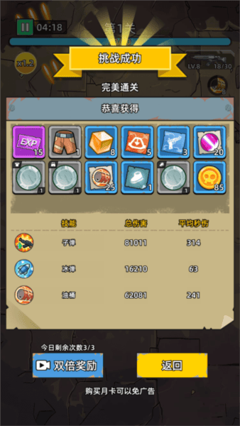 致命僵尸前哨最新版 v1.0.4 官方版 致命僵尸前哨最新版 v1.0.4 官方版