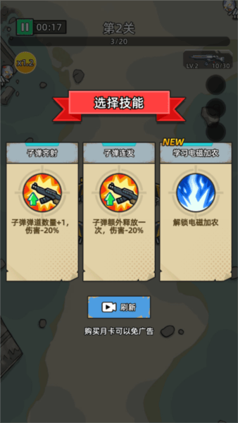 致命僵尸前哨最新版 v1.0.4 官方版 致命僵尸前哨最新版 v1.0.4 官方版